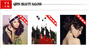 美容美發(fā)基礎(chǔ)知識(shí)毛發(fā)生理學(xué)