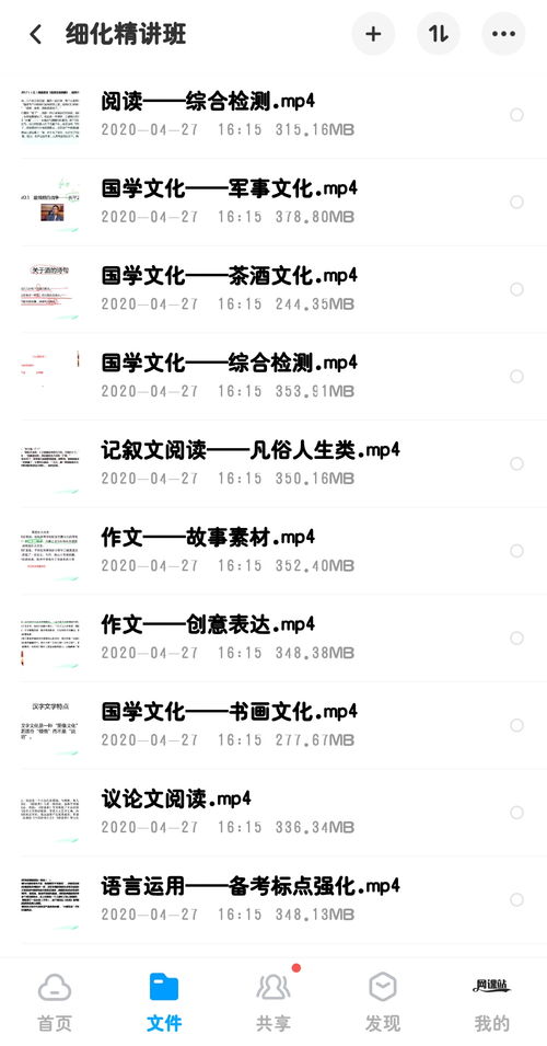 有道包君成基礎(chǔ)知識(shí)