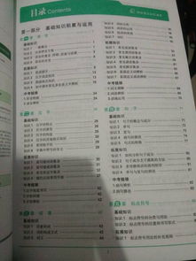 語(yǔ)文基礎(chǔ)知識(shí)主謂賓課件