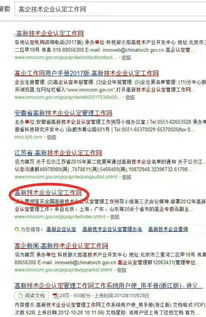 公共基礎(chǔ)知識高新技術(shù)及項(xiàng)目概念人物