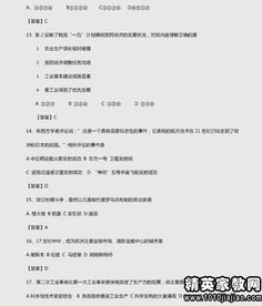 管理基礎(chǔ)知識真題及答案