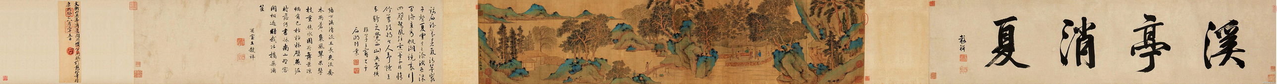 醫(yī)院中藥房基礎(chǔ)知識(shí)