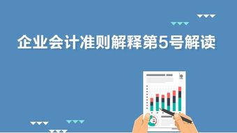 公司基礎(chǔ)財(cái)務(wù)知識培訓(xùn)