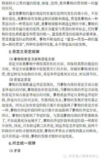 新疆公共基礎知識考試題庫,公共基礎知識案例分析題,公共基礎知識材料分析題