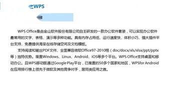 電腦的基礎(chǔ)知識(shí)都有些什么