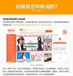 鉆展的基礎(chǔ)知識(shí)