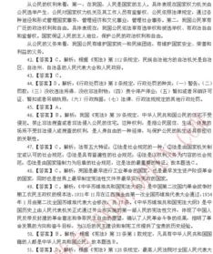 2012江西省直綜合基礎(chǔ)知識