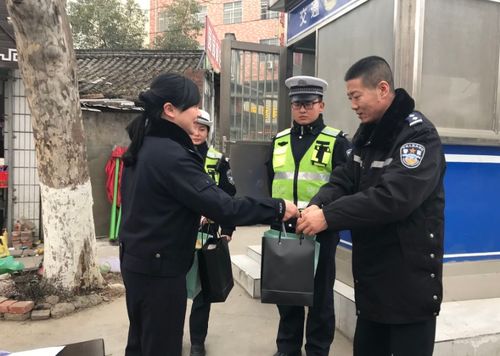 公共基礎知識交通輔警