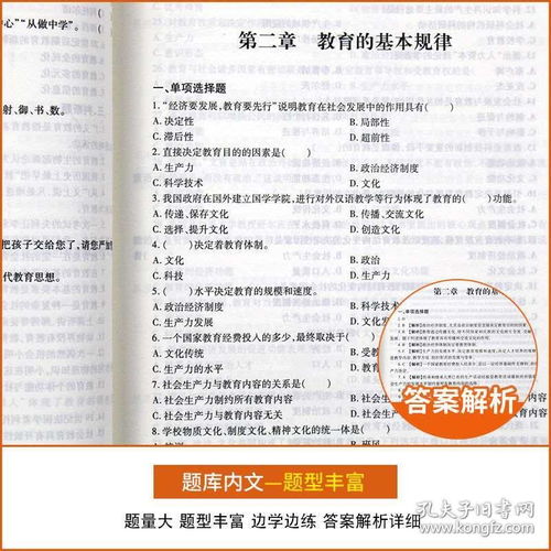 教師核心素養(yǎng)基礎(chǔ)知識考試題