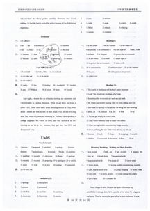 基礎(chǔ)知識(shí)同步練習(xí)十分鐘