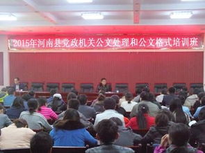 公文基礎(chǔ)知識寫作培訓(xùn)感言