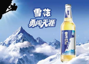 雪花啤酒啤酒生產(chǎn)相關(guān)基礎(chǔ)知識
