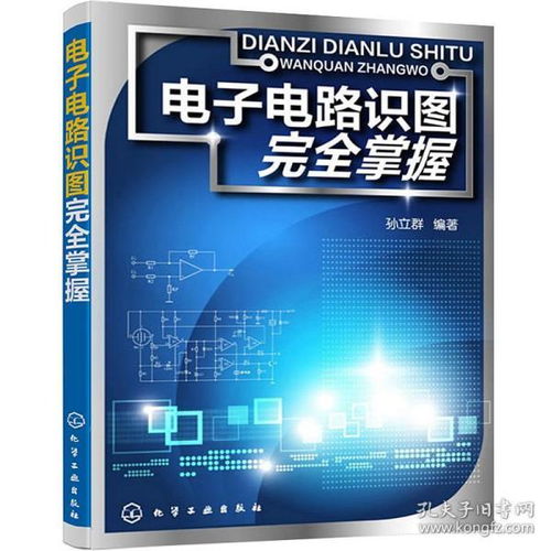 家電入門基礎知識