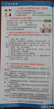 衛(wèi)生計(jì)生基礎(chǔ)知識(shí)測(cè)試題及答案