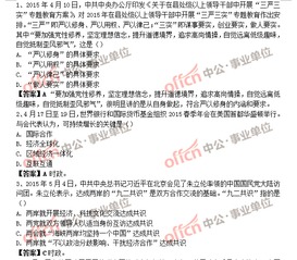 題型,基礎(chǔ)知識,合同,綜合