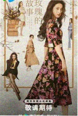 去有风的地方