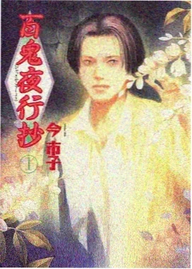 伍六七