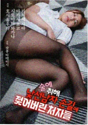 唐朝诡事录