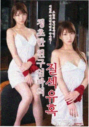 大江大河