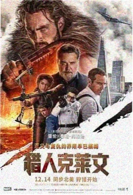 你好李焕英
